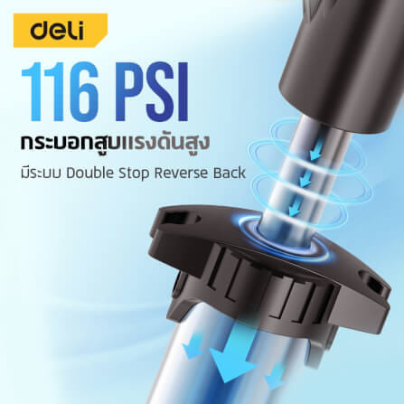 เครื่องสูบลม DELI EDL880016-SL-01 116PSI สีเงิน_5